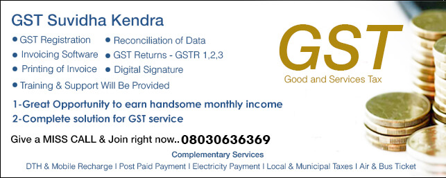 GST Suvidha Kendra